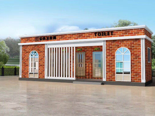 南山经典实用型移动厕所